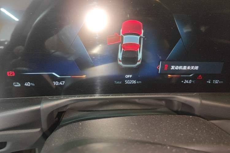 Used BMW i4 2023 eDrive35 Instrument Cluster