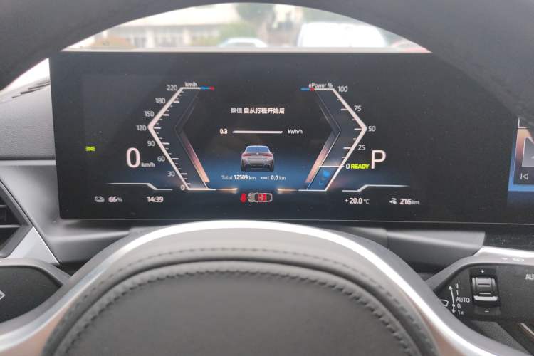 Used BMW i4 2023 eDrive35 Instrument Cluster