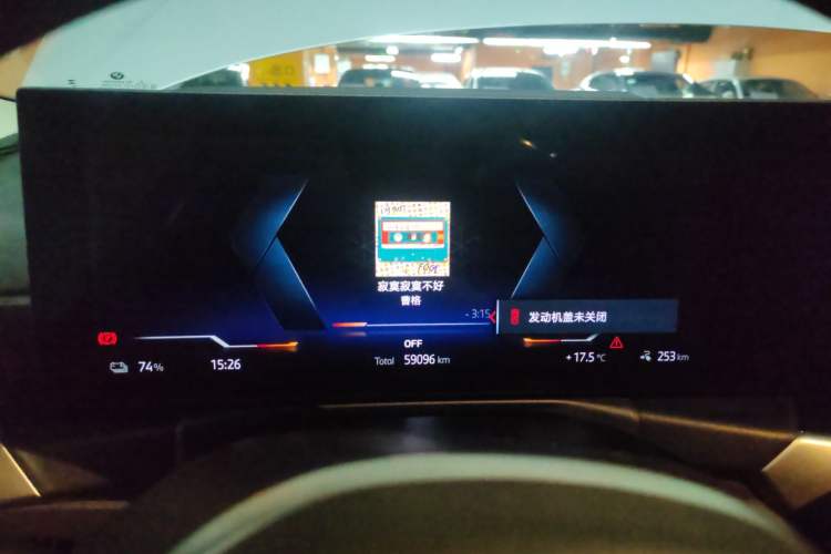 Used BMW i4 2023 eDrive35 Instrument Cluster