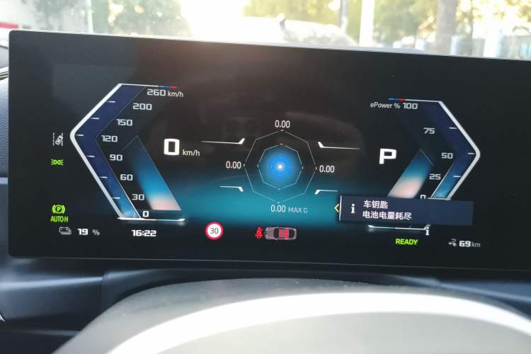 Used BMW i4 2023 M50 Instrument Cluster