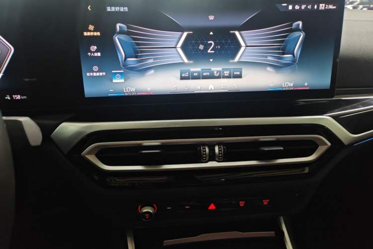 Used BMW i4 2023 eDrive35 Audio And AC Panel