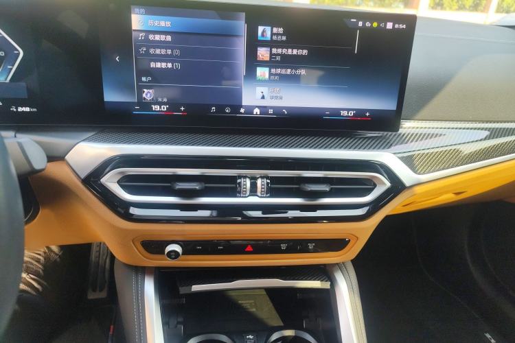 Used BMW i4 2023 M50 Audio And AC Panel