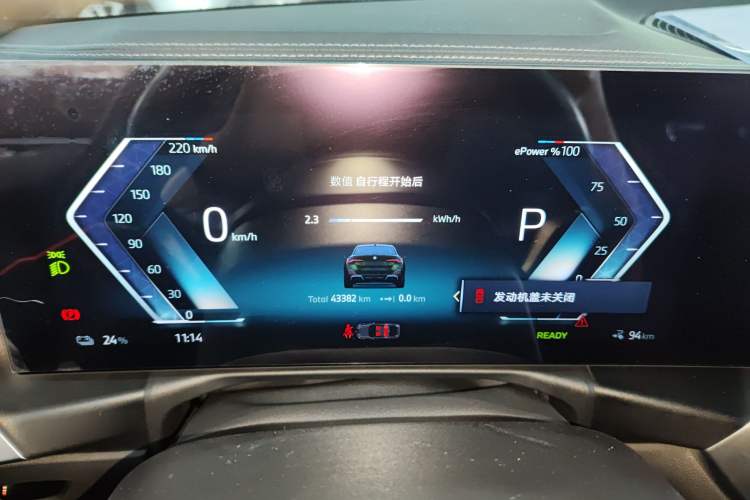 Used BMW i4 2023 eDrive40 Instrument Cluster