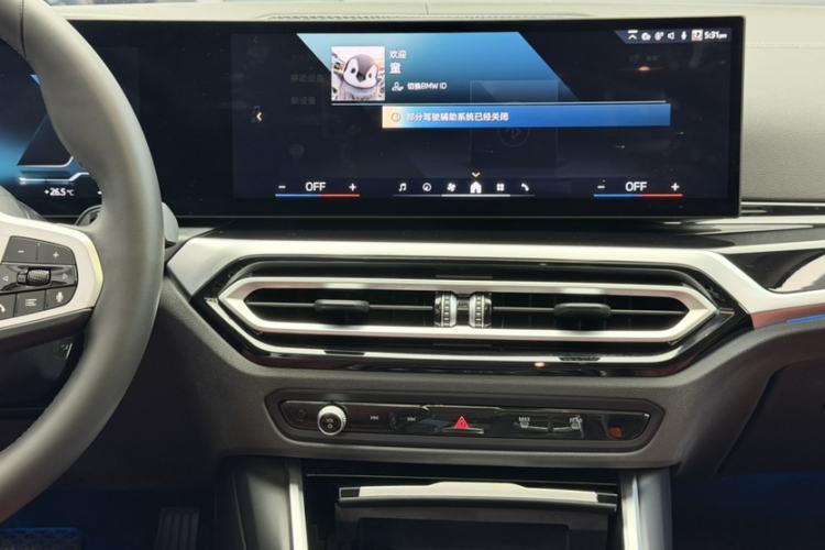 Used BMW i4 2023 eDrive35 Interior 2