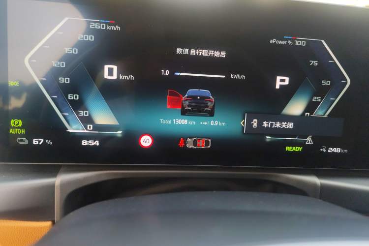 Used BMW i4 2023 M50 Odometer Close Up