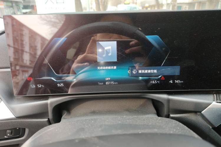 Used BMW i4 2023 eDrive35 Instrument Cluster