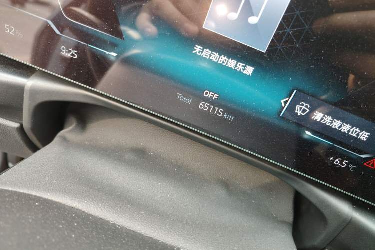 Used BMW i4 2023 eDrive35 Odometer Close Up