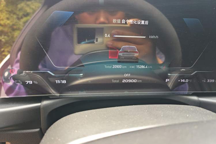 Used BMW i4 2023 M50 Odometer Close Up