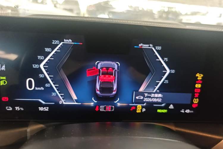 Used BMW i4 2023 eDrive35 Instrument Cluster