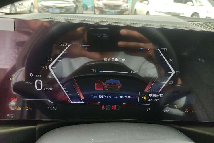 Used BMW i4 2023 eDrive35 Instrument Cluster