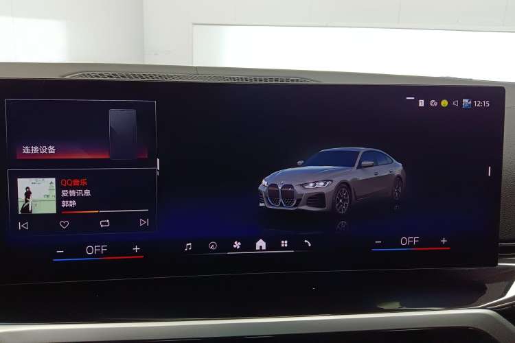 Used BMW i4 2023 eDrive35 Audio And AC Panel