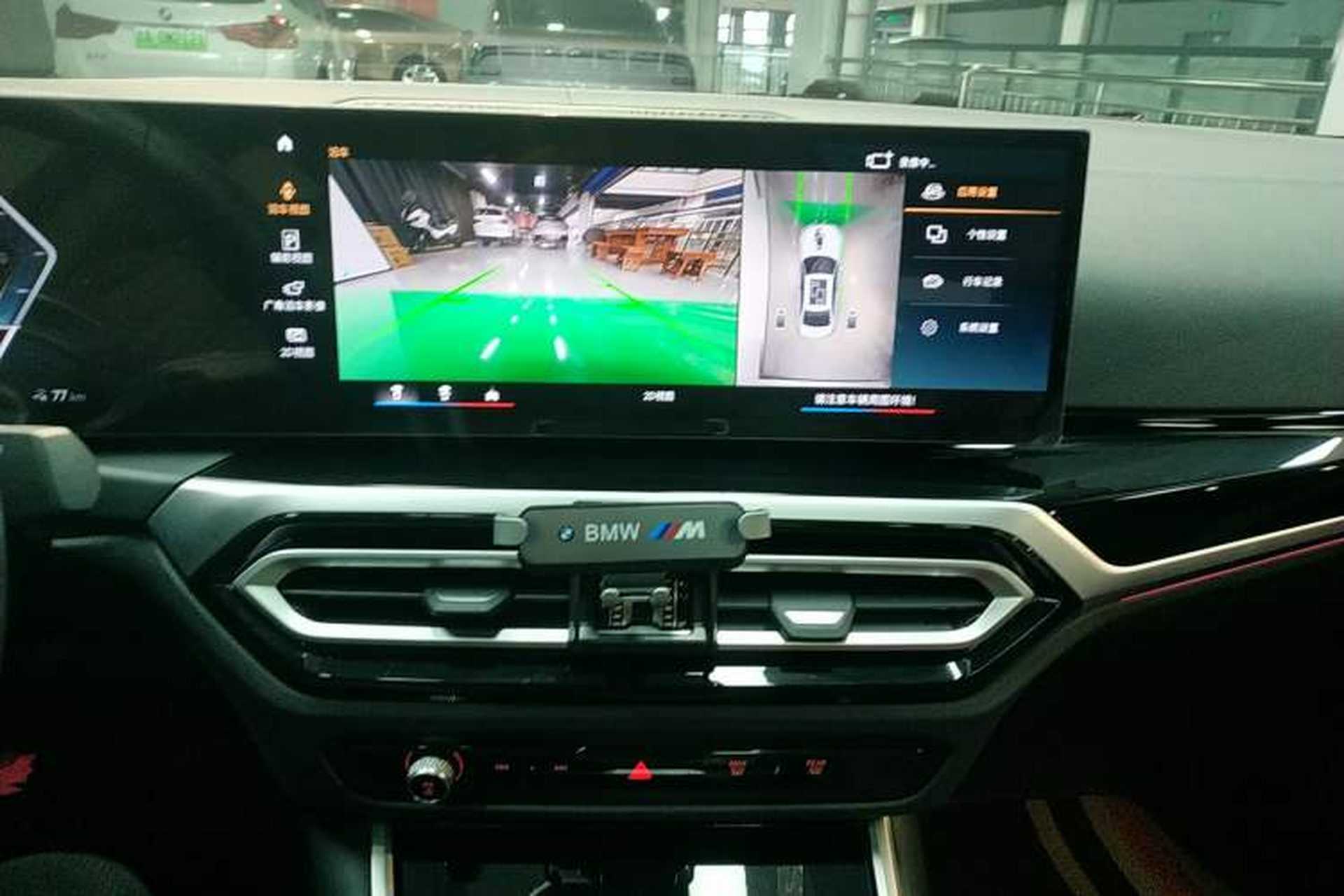 Used BMW i4 2023 eDrive35 Audio And AC Panel