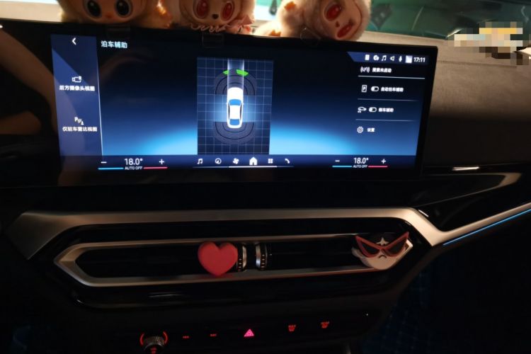 Used BMW i4 2023 eDrive35 Audio And AC Panel