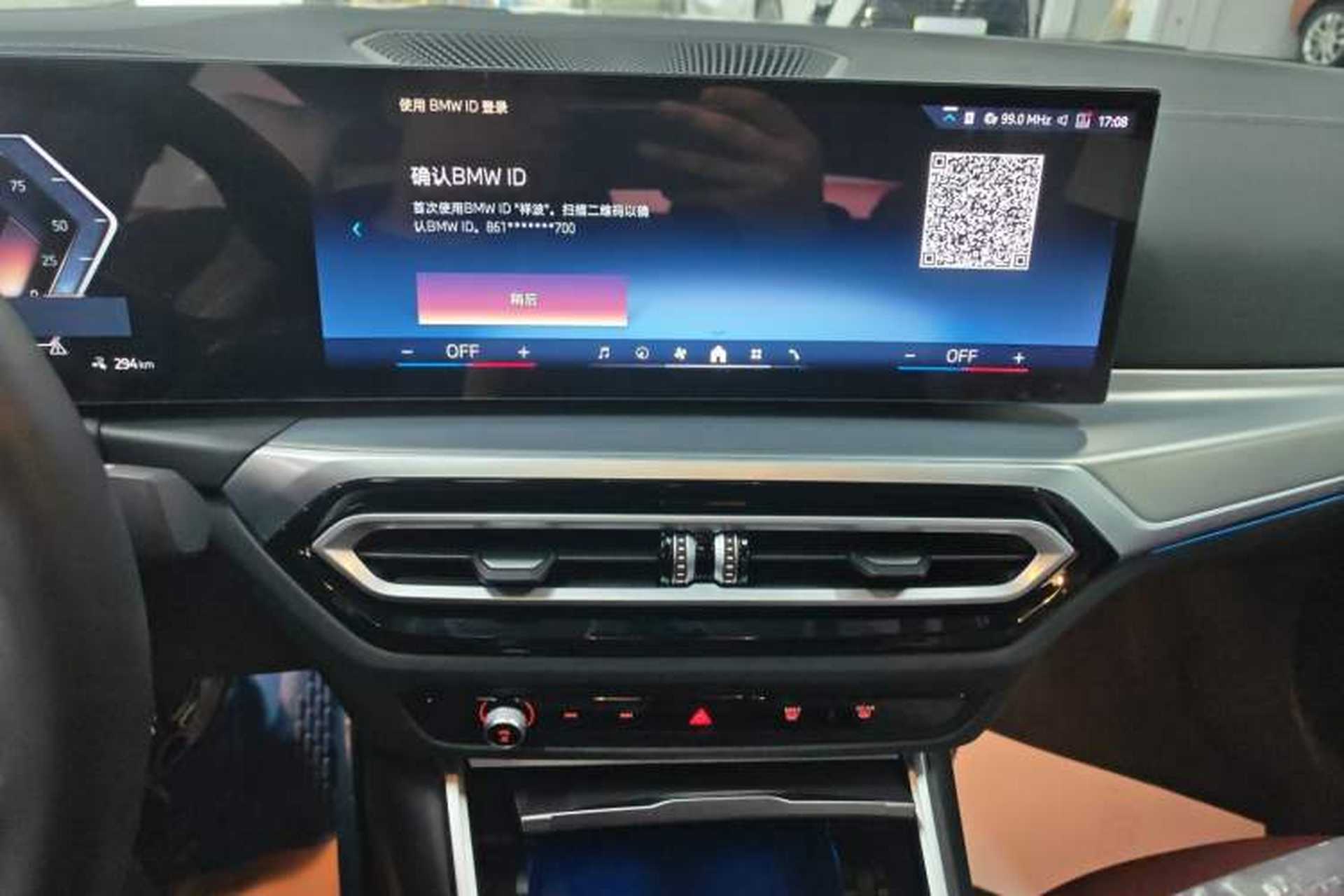 Used BMW i4 2023 eDrive40 Audio And AC Panel
