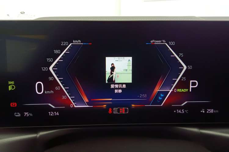 Used BMW i4 2023 eDrive35 Instrument Cluster