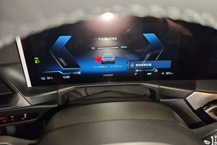 Used BMW i4 2023 eDrive40 Instrument Cluster