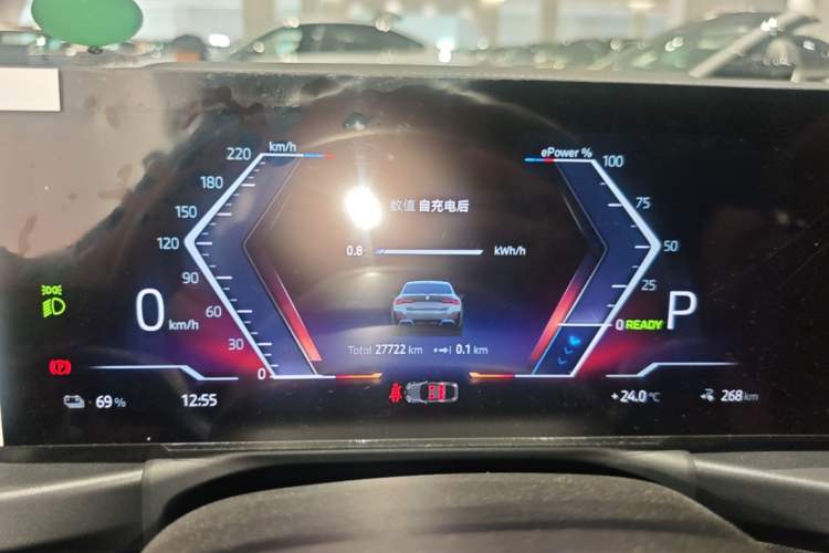 Used BMW i4 2023 eDrive40 Instrument Cluster