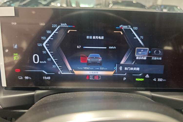 Used BMW i4 2023 eDrive35 Odometer Close Up
