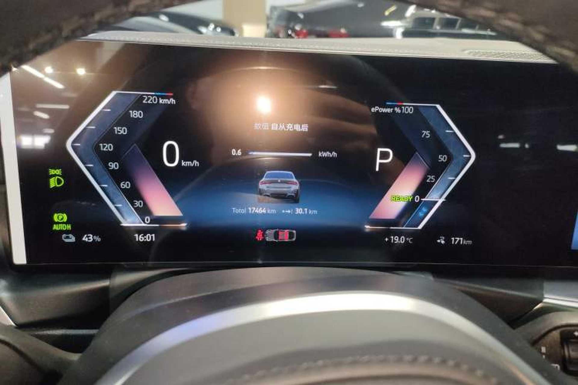 Used BMW i4 2023 eDrive40 Instrument Cluster