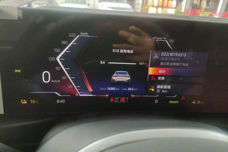 Used BMW i4 2023 eDrive40 Instrument Cluster