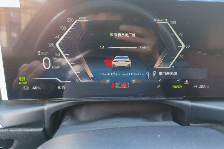 Used BMW i4 2023 eDrive40 Odometer Close Up