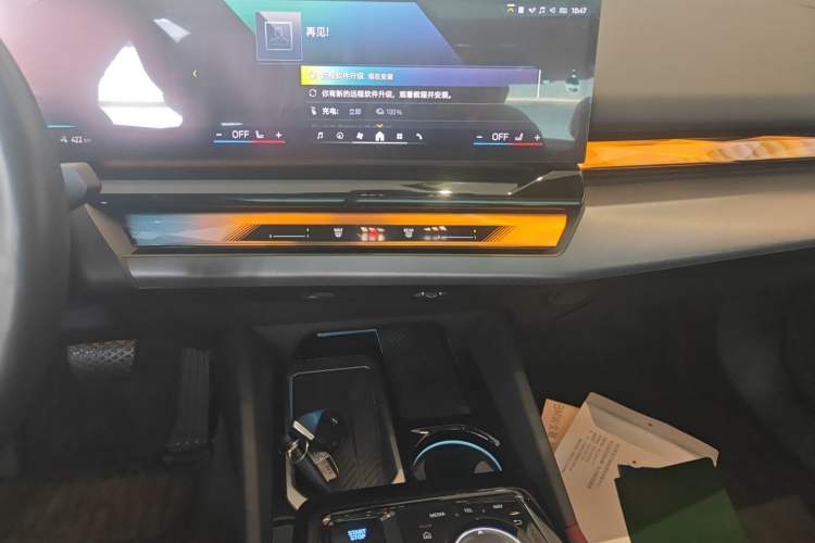 Used BMW i5 2024 eDrive 35L M Sport Package Audio And AC Panel