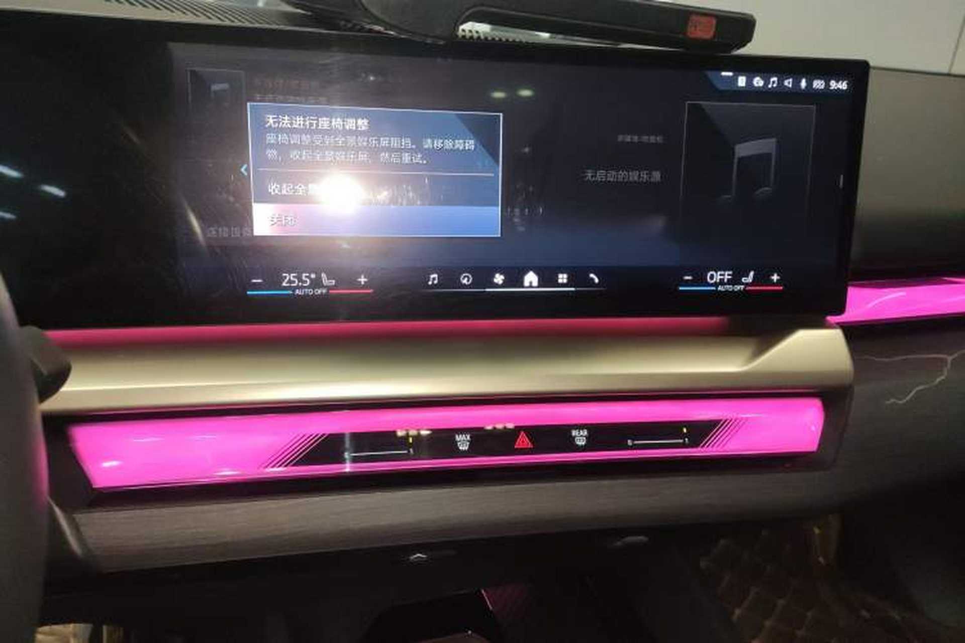 Used BMW i5 2024 eDrive 35L Luxury Model with M Sport Package Audio And AC Panel