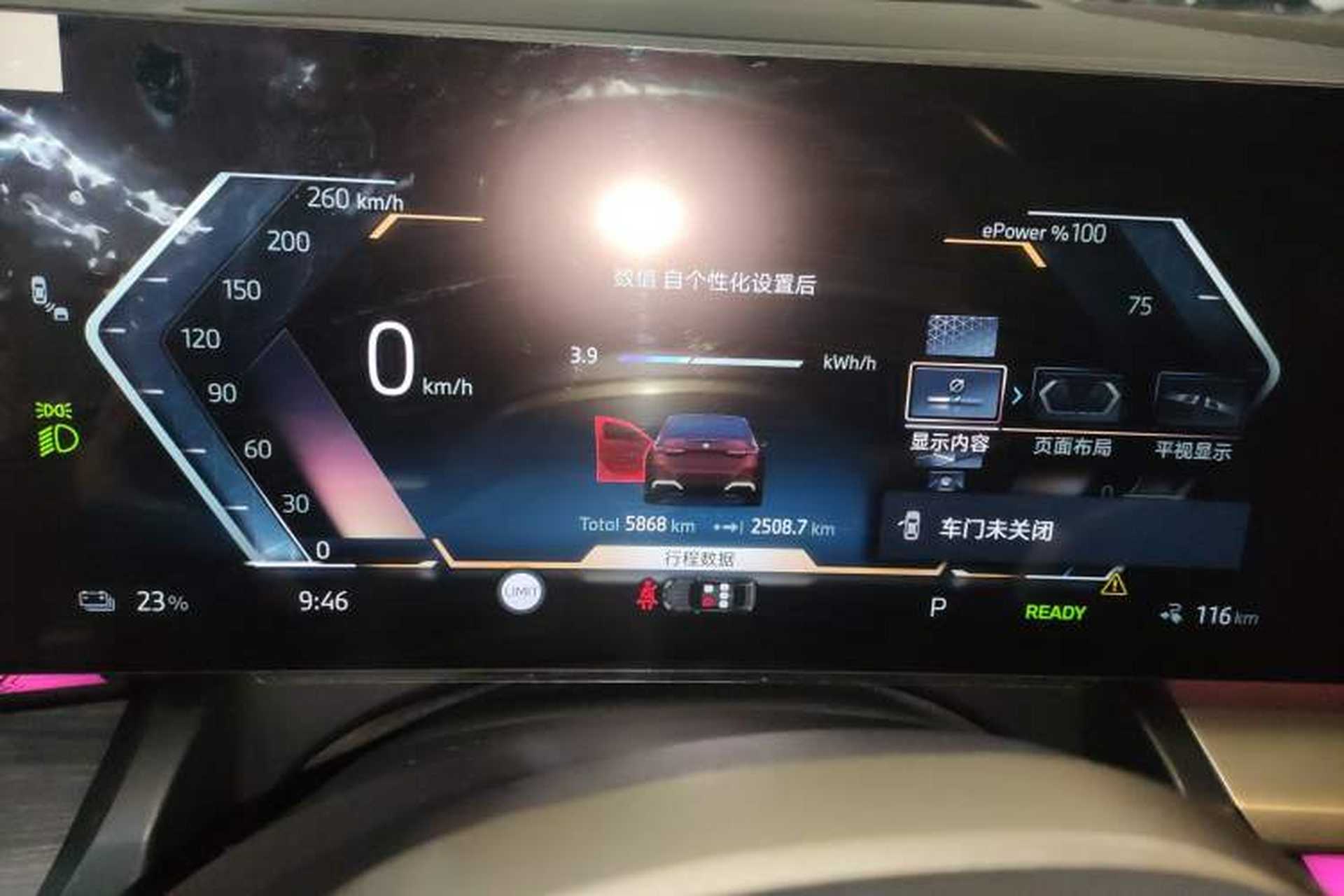 Used BMW i5 2024 eDrive 35L Luxury Model with M Sport Package Instrument Cluster