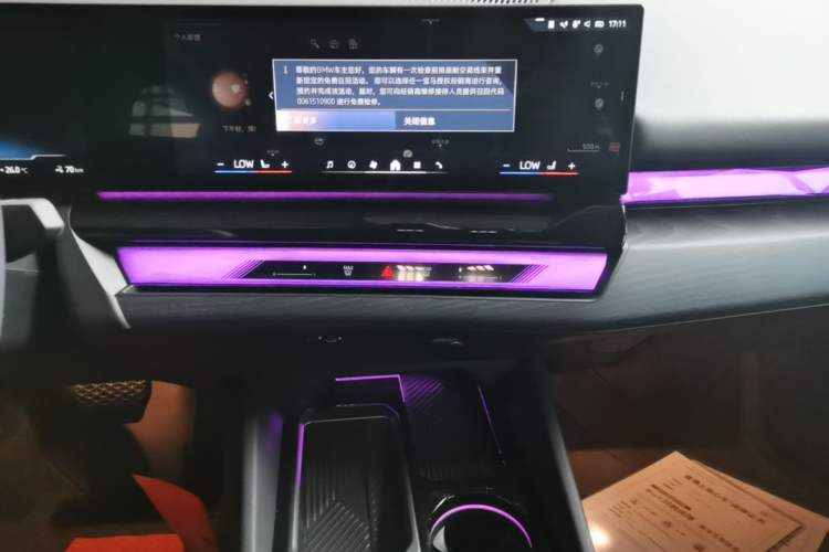 Used BMW i5 2024 eDrive 35L Prestige Luxury Package Audio And AC Panel