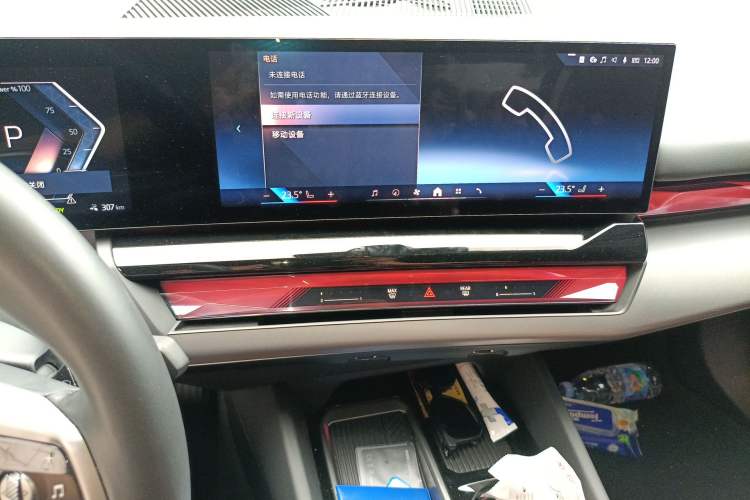 Used BMW i5 2024 eDrive 35L M Sport Package Audio And AC Panel