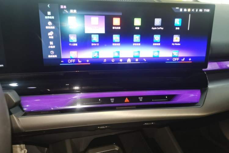 Used BMW i5 2024 eDrive 35L Luxury Model with M Sport Package Audio And AC Panel