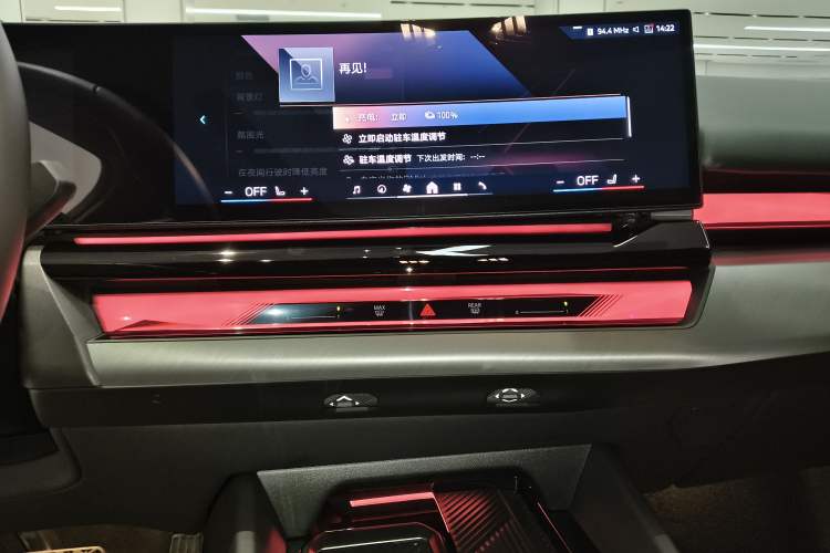 Used BMW i5 2024 eDrive 35L M Sport Package Audio And AC Panel