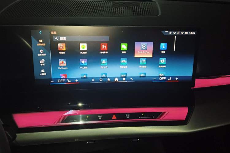 Used BMW i5 2024 eDrive 35L M Sport Package Audio And AC Panel