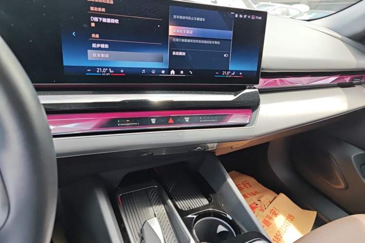 Used BMW i5 2024 eDrive 35L M Sport Package Audio And AC Panel