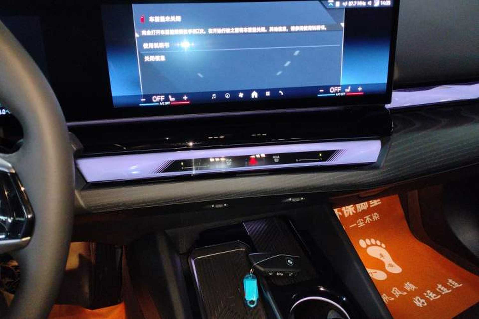 Used BMW i5 2024 eDrive 35L Prestige Luxury Package Audio And AC Panel