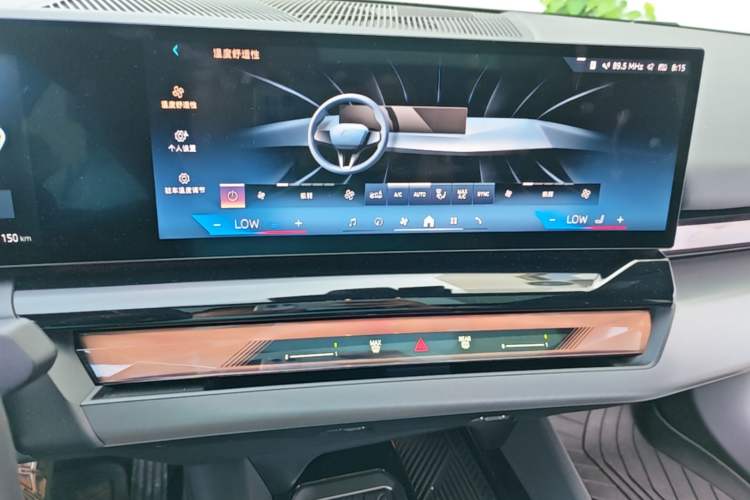 Used BMW i5 2024 eDrive 35L M Sport Package Audio And AC Panel