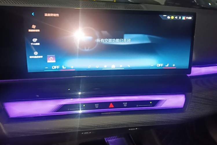 Used BMW i5 2024 eDrive 35L Prestige Luxury Package Audio And AC Panel