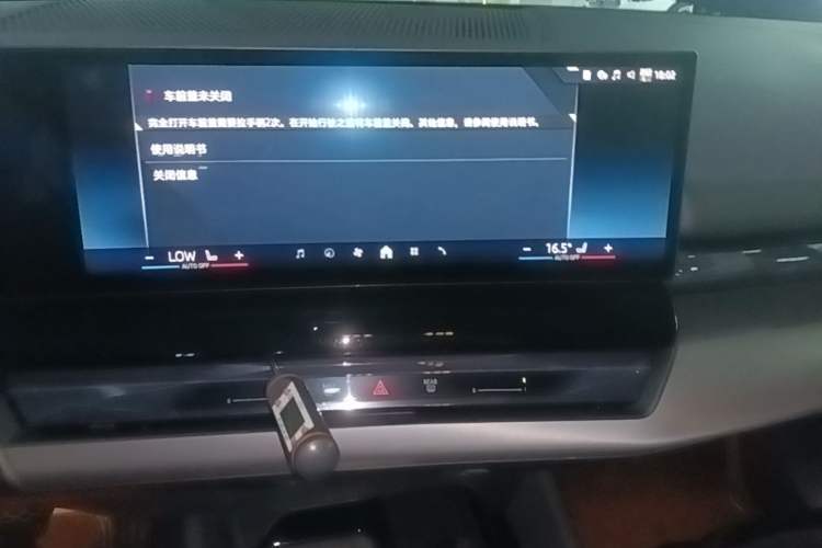 Used BMW i5 2024 eDrive 35L M Sport Package Audio And AC Panel