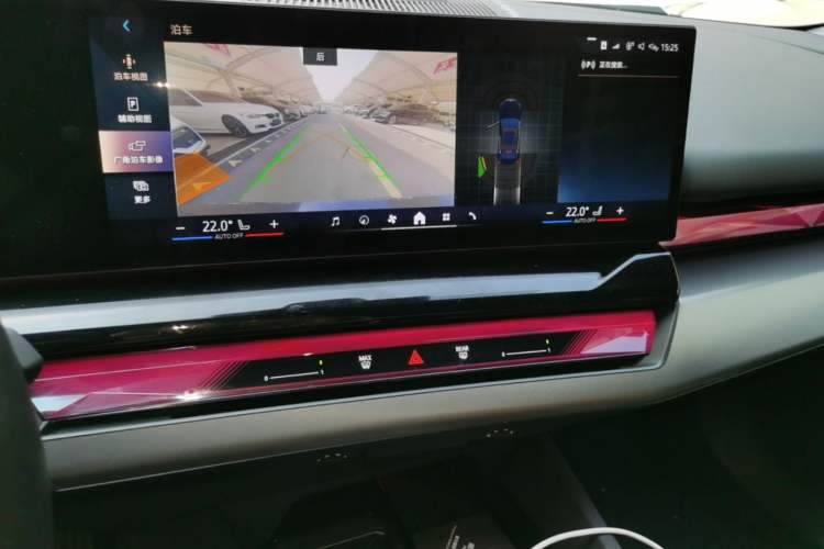 Used BMW i5 2024 eDrive 35L M Sport Package Audio And AC Panel