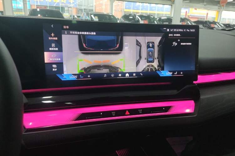 Used BMW i5 2024 eDrive 35L Prestige Luxury Package Audio And AC Panel
