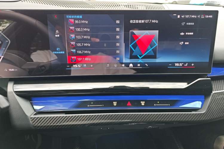 Used BMW i5 2024 xDrive M60 Audio And AC Panel