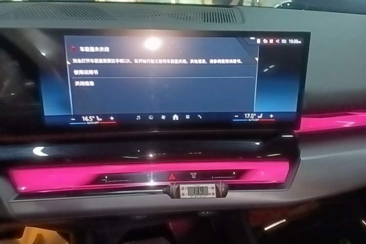 Used BMW i5 2024 eDrive 35L M Sport Package Audio And AC Panel