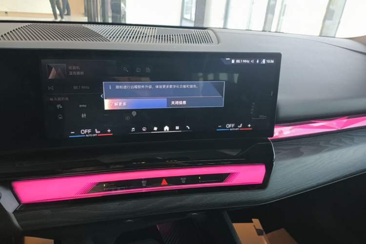 Used BMW i5 2024 eDrive 35L Luxury Package Audio And AC Panel