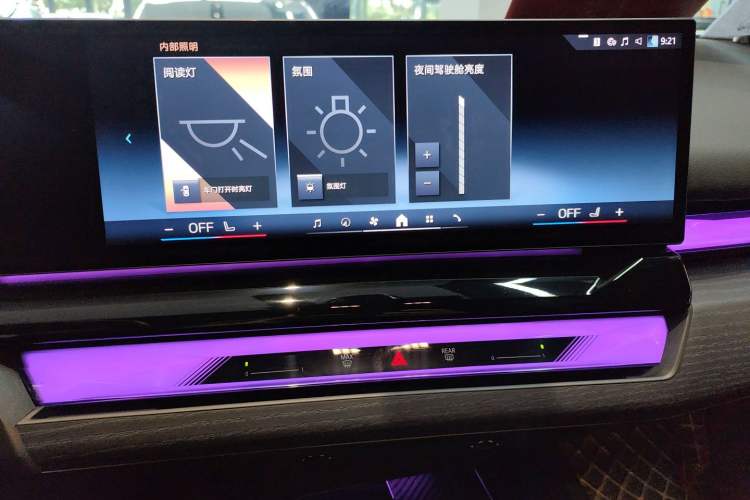 Used BMW i5 2024 eDrive 35L Luxury Package Audio And AC Panel