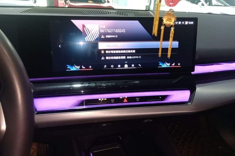 Used BMW i5 2024 eDrive 35L M Sport Package Audio And AC Panel