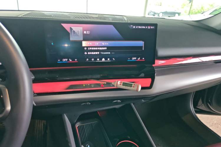 Used BMW i5 2024 eDrive 35L M Sport Package Audio And AC Panel