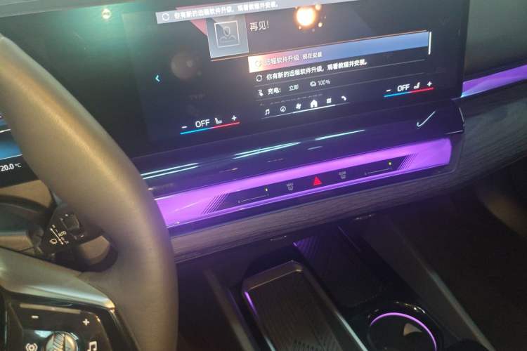 Used BMW i5 2024 eDrive 35L Luxury Package Audio And AC Panel