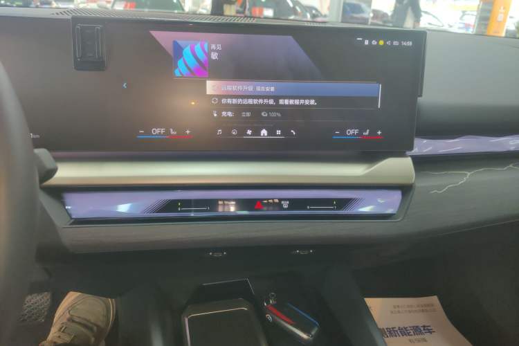 Used BMW i5 2024 eDrive 35L Luxury Package Audio And AC Panel
