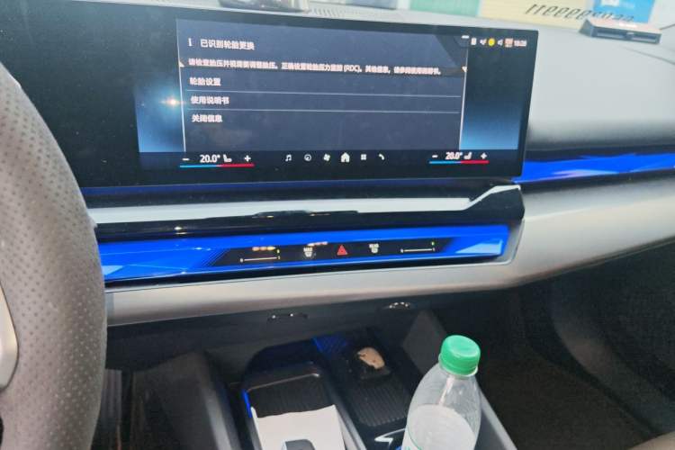 Used BMW i5 2024 eDrive 35L M Sport Package Audio And AC Panel