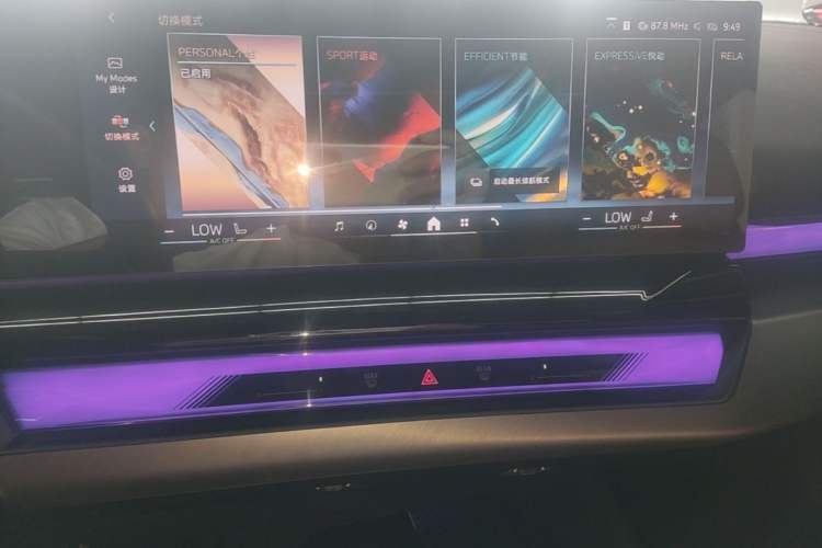 Used BMW i5 2024 eDrive 35L M Sport Package Audio And AC Panel